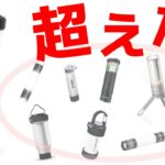 【類似品11種類】ゴールゼロ買えない人はこれで大満足です！