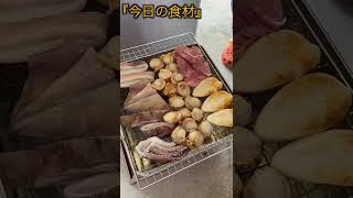 【キャンプ飯】カンカンで手軽に燻製料理！