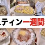 ご飯作りに挑戦！ 車中泊ができるように料理の練習中 #001