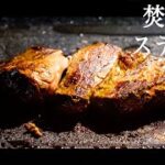 【料理動画・キャンプ飯】1ポンドステーキ 焚き火 鉄板プレート | デイキャンプ 若洲公園 | 4K | チルアウト | campfire 1Pound Steak chillout