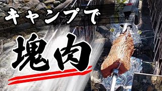 キャンプ料理が100倍楽しくなる！？LOGOS（ロゴス）くるくるクッキングリル！