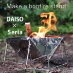 【キャンプ道具】100均商品で焚き火台を自作する。Make your own bonfire stand with 100 yen products.