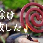 夏キャンプで20ヶ所以上刺されて反省した話【虫対策】