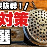 夏キャンプの虫対策！おすすめ虫除けギア5選【効果抜群】