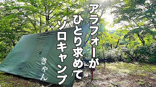 【キャンプ】雨のDDタープ泊！青森県 七戸森林公園キャンプ場。