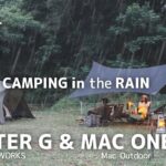 『雨ファミキャン』マックワン&シェルターGで快適キャンプ ASMR  MacOutdoor  camping movie 4k