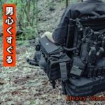 【キャンプチェア】男心くすぐるカスタマイズチェア⚙！！戦闘力、無骨、利便性、三拍子揃った最高のアウトドアチェア！【ハイランダー】【ヘリノックス】Helinox.Hilander