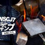 ホットサンドメーカーでお手軽！キャンプご飯【JAWSCJ7 Outdoor Kitchen】バウルーで焼くBEST7