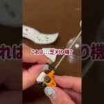 【ガチャガチャ】ゆるキャン△！うちのフィギュアにキャンプさせたい！Part.4【キャンプ道具集める】