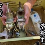 ホームセンターで見かける道具を使って山にRC操縦ピットを作る。【単管パイプDIY・足場組立・骨組】実際に、電動RCカーも走らせてみた。見晴らし「良」だが。。。不安もある。【山開拓×土建屋のキャンラジ】