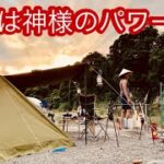 SOLO CAMPING PINGGIR KALI MENIKMATI SUNSET#solocamping#ソロキャンプ#soomloomテント#sunset#キャンプ道具