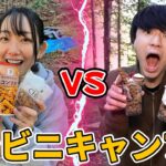 【セブンVSローソン】コンビニ縛りのキャンプ料理対決！！！