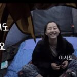 [Vlog] 캠핑초보 밖에서 잤어요　キャンプ初心者🏕上手くいかんことがあっても結果オーライ💁‍♀️