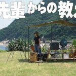 [camp] アウトドアの大先輩に凄く大事なことを教わりました。そして初めてリアルオニヤンマ君を目撃しました。