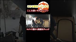 かっこいいギアボックス＃shorts【詳しくはコメント欄へ】