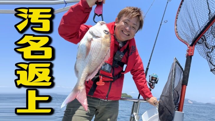 瀬戸内で真鯛釣りキャンプ！白子を求めて海をゆく