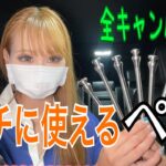 【キャンプ道具】全キャンパー必見👀  ✨使用例多数!!ウルヴァリンごっこもできる🤣ハリアーの車内荷物いっぱいなるけどキャンプって楽しい💓