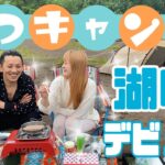 【初心者】北海道人気キャンプ場デビュー【湖畔キャンプ】