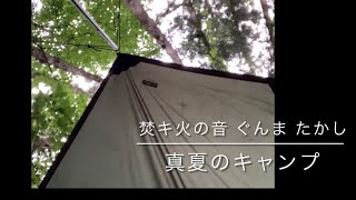 真夏のキャンプ 鉄板 料理 ニトリ