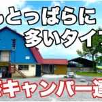 【ふもとっぱらに多いタイプの迷惑（初心者）キャンパー達】　ソロキャンプ