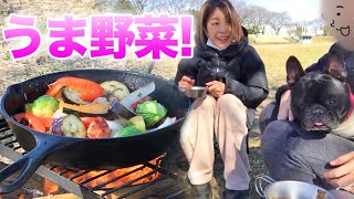 夫婦デイキャンプでいつもは非協力的な嫁が料理するってよ