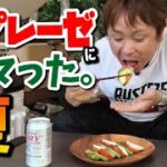 カプレーゼのおいしさに今さら気が付く夏のソロキャンプ