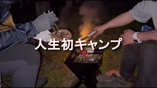 【vlog】キャンプ初心者おじさんの夏 | 北海道