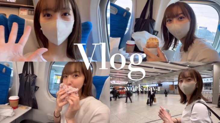 【vlog】えみつんキャンプ前乗り道中🏕最後にSpecial動画も✨/ロケ/パンを沢山食べる🥖/day1