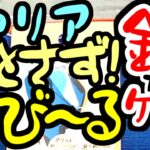 【セリア】100均キャンプDIY★キーケースKEYCASE★ソロキャンプ☆アウトドア焚き火料理キャンプ飯BBQ☆Colemanコールマンファイアーディスク☆SOTOスライドガストーチ☆防犯ブザー☆