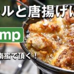 2つのソースでチキン南蛮のキャンプ飯