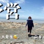 北海道ソロキャンプ!!2022年7月17日～18日初野営キャンプ🌊