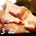 【キャンプ飯】本当に旨い鶏ももレシピ3品！スキレット料理！