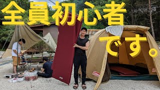 男4人キャンプ！！in 昇仙峡オートキャンプ場