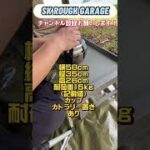 【キャンプ道具】ダイソー折り畳みテーブル（ダークグレー）550円#shorts #camping #ダイソー