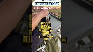 【キャンプ道具】ダイソー折り畳みテーブル（ダークグレー）550円#shorts #camping #ダイソー