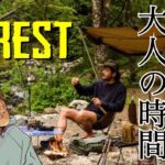 【#6】初心者救済？！　安住の地でソロキャンプ始めました【THE FOREST】