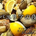 【キャンプ料理】新緑のANOTHAPLACEで至福の2泊3日キャンプ