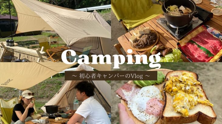 【CAMP】初心者キャンパーが頑張った映えキャンプ｜in.カルディアキャンプ場