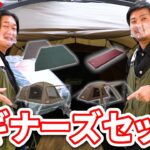 【初心者向け】今年キャンプを始めたいあなたに！おすすめのテントセットをご紹介します！【Coleman(コールマン)】