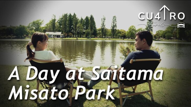 【ファミリーデイキャンプ】Day Camp at Saitama Misato Park 埼玉県みさと公園 – [Cu4tro Travels]