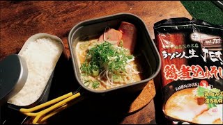 【キャンプ料理】濃厚 鶏白湯 ラーメン人生JETを外で食う！【キャンプ飯】