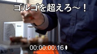 【キャンプ道具】エバニューの三種の神器が完成！NICKTSUCAM　VS　お箸のスピード対決勃発！#shorts