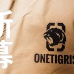 【ソロキャンプVLOG】新幕！OneTigris SOLO HOMESTEAD TC初張り！！！そして山伏オートキャンプ場で料理本読んで料理した思い出VLOG。