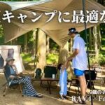 【ファミリーキャンプ】暑い夏キャンプもあの道具で快適に。林間camping/RAV4