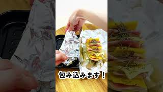 【自称時短エリート女社員料理集】トースターでキャンプ飯！？簡単ハッセルバックポテトの作り方#shorts