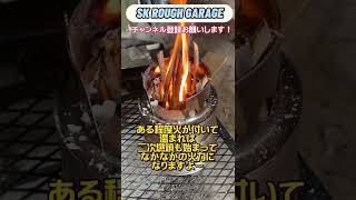 【ラフガレキャンプ道具紹介】ウッドストーブ#shorts #camping #焚き火