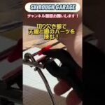 【ラフガレキャンプ道具紹介】クッカーテーブルちょい工夫#shorts #hack #diy