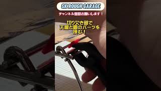 【ラフガレキャンプ道具紹介】クッカーテーブルちょい工夫#shorts #hack #diy