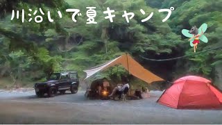 《夏キャンプ》大渡キャンプ場が良すぎてマジでオススメしたい！