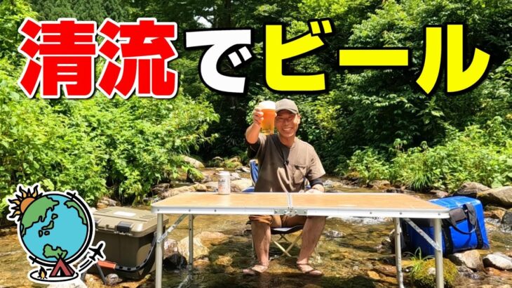 川の中でキャンプ⛺ソースが香ばしい焼きそばと夏野菜🍅キンキンに冷えたビールで流し込む🍺